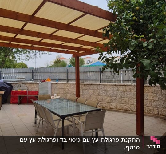 פרגולה מעץ עם שולחן וכיסאות בגינה